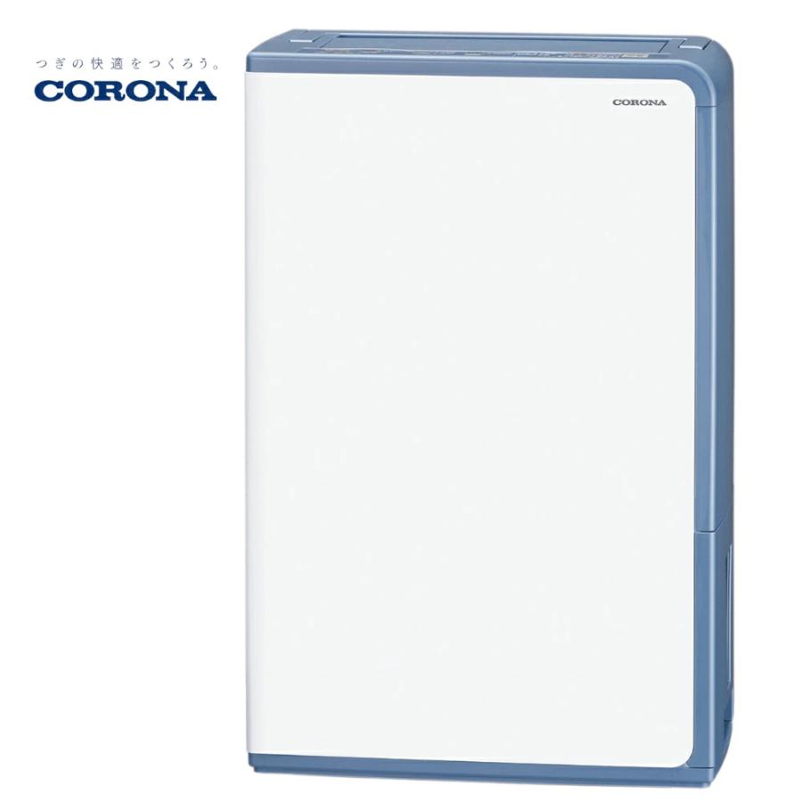 CORONA（コロナ） 除湿機 衣類乾燥除湿機 CORONA BD-H1026(AG) 除湿量1