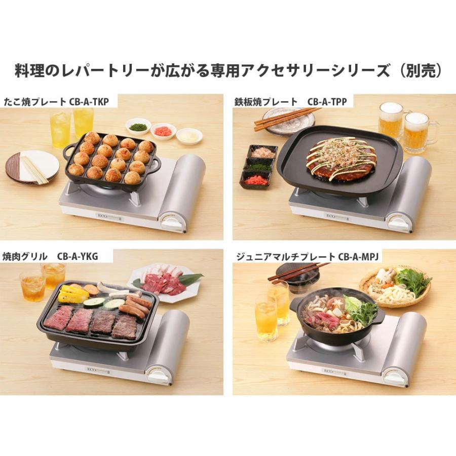 Iwatani エコプレミアム ガスコンロとプレートセット 楽天市場】【公式】イワタニ Iwatani カセットコンロ エコ