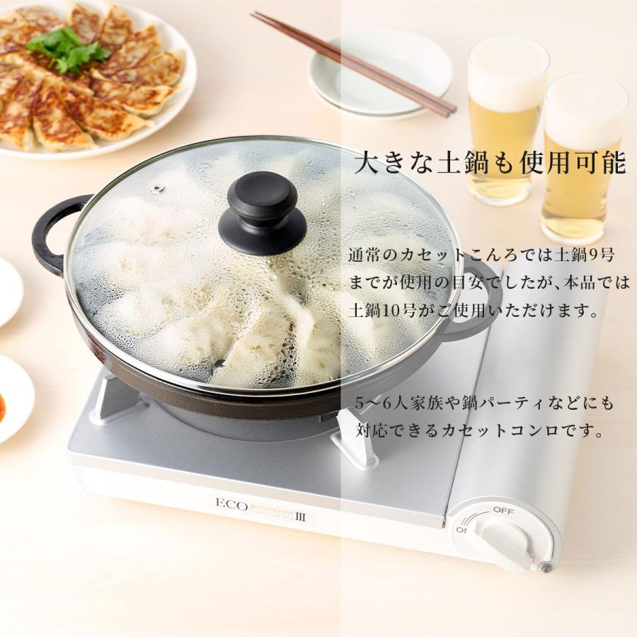 カセットフー イワタニ カセットコンロ エコプレミアム3 ホワイト CB