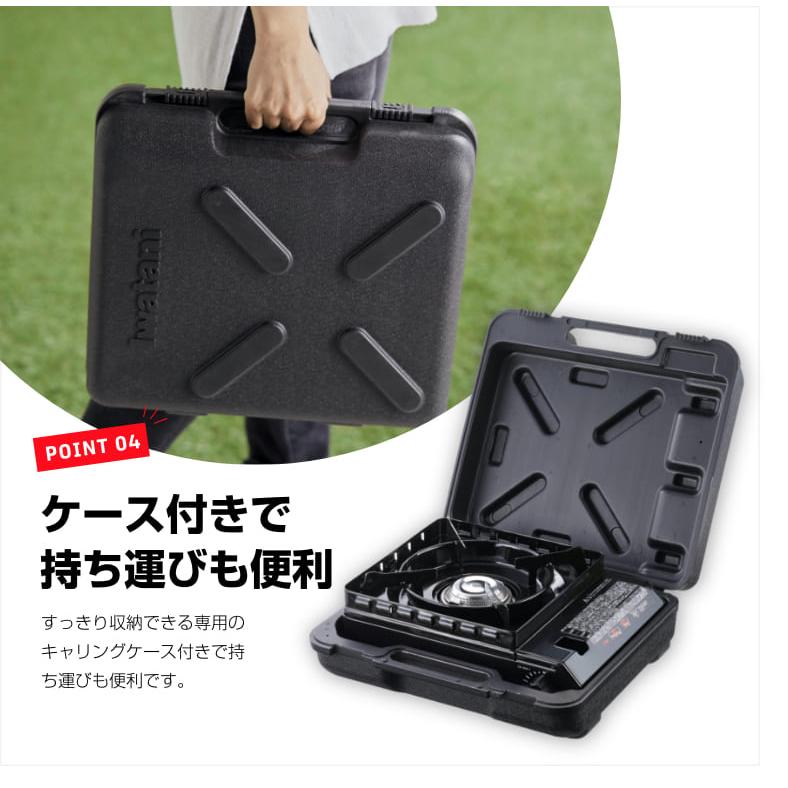 イワタニ カセットコンロ タフまる カセット アウトドア CB-ODX-1 ブラック ケース付き ガスボンベ 3本セット カセットガスコンロ iwatani ガスコンロ 岩谷｜gaskigu-shop｜08