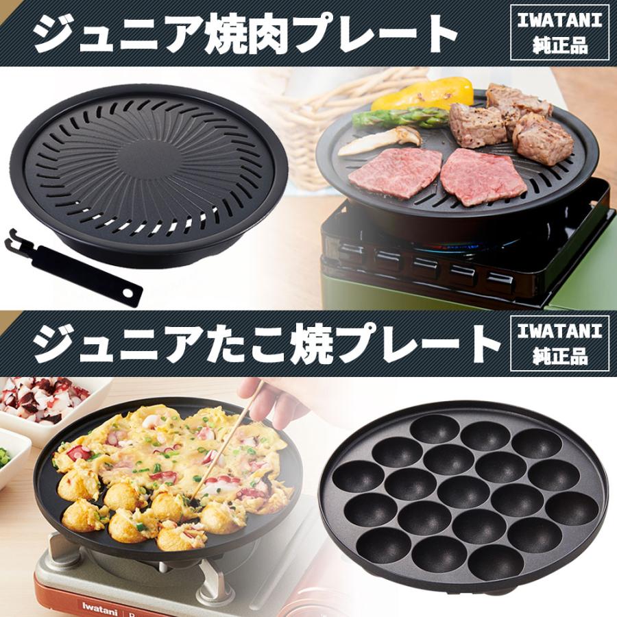 カセットフー イワタニ タフまる ジュニア Jr オリーブ ブラック カセットフー イワタニ タフまる ジュニア Jr オリーブ ブラック