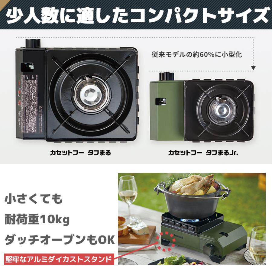 カセットフー イワタニ タフまる ジュニア Jr オリーブ ブラック カセットフー イワタニ タフまる ジュニア Jr オリーブ ブラック