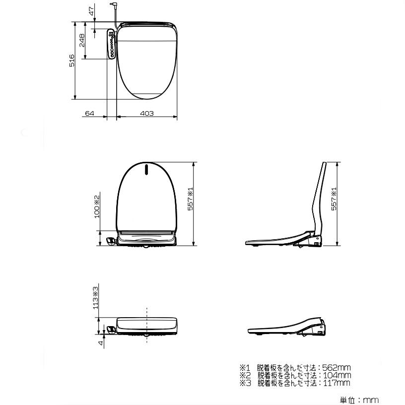 パナソニック 温水洗浄便座 ビューティトワレ CH951SPF アイボリー 貯湯式｜gaskigu-shop｜02