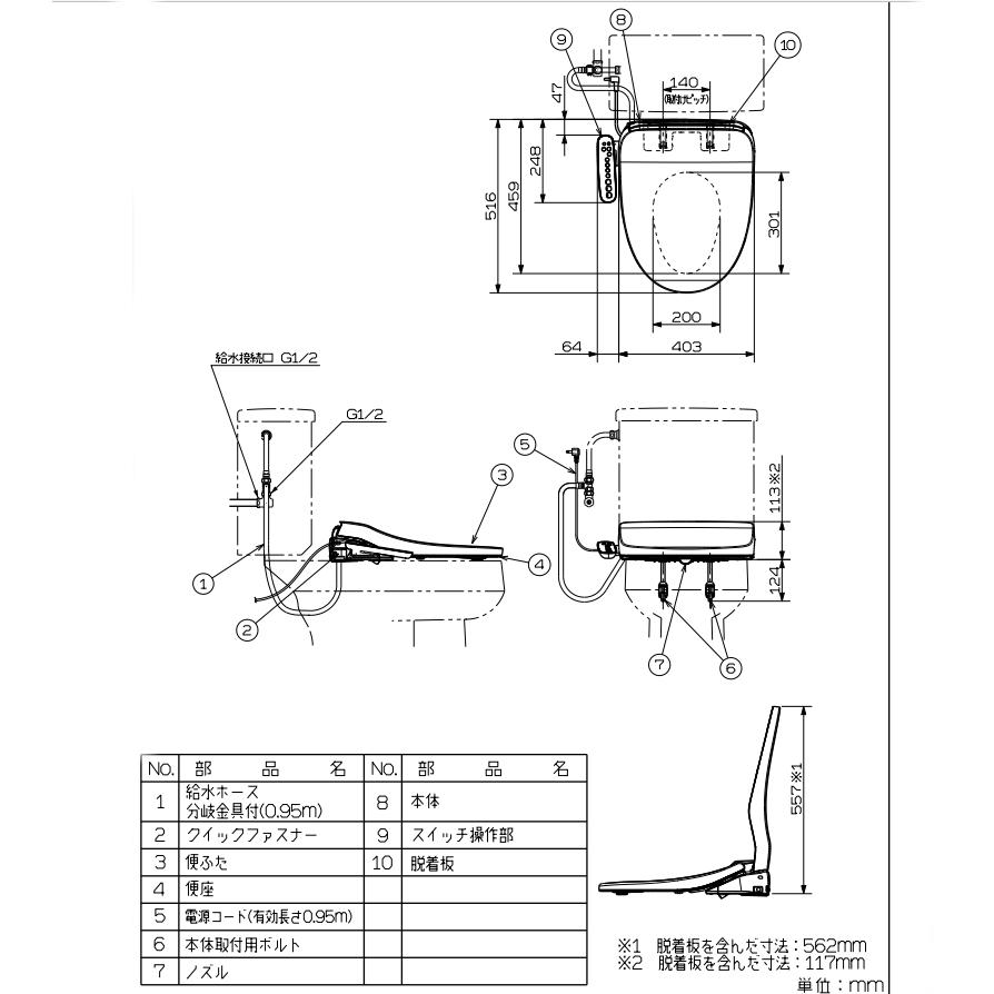 【新品未開封】Panasonic 温水洗浄便座 CH951SWS [ホワイト]③ ビューティ・トワレ [即納在庫品] パナソニック Panasonic 温水