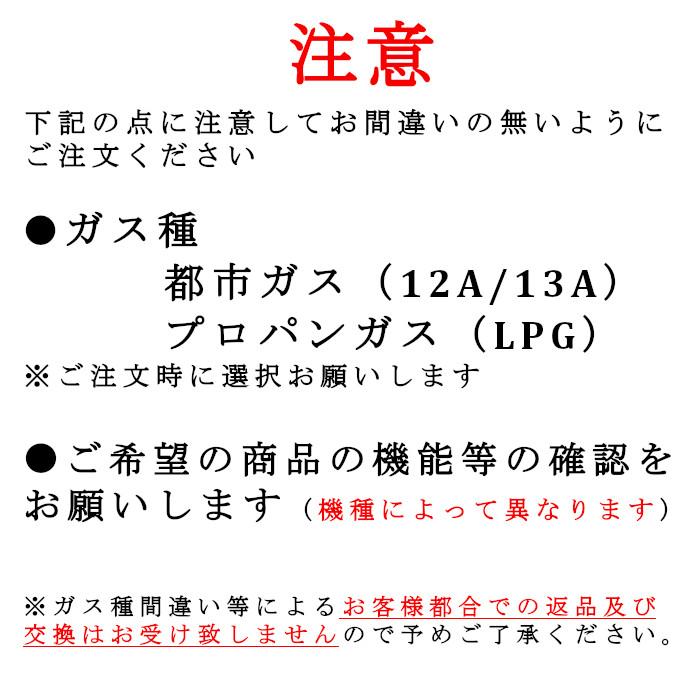 [ 在庫あり ] 給湯器 16号 オート 壁掛け 都市ガス プロパンガス パロマ FH-1613SAW 追い炊き リモコンセット 台所風呂 MFC-250｜gaskigu-shop｜02