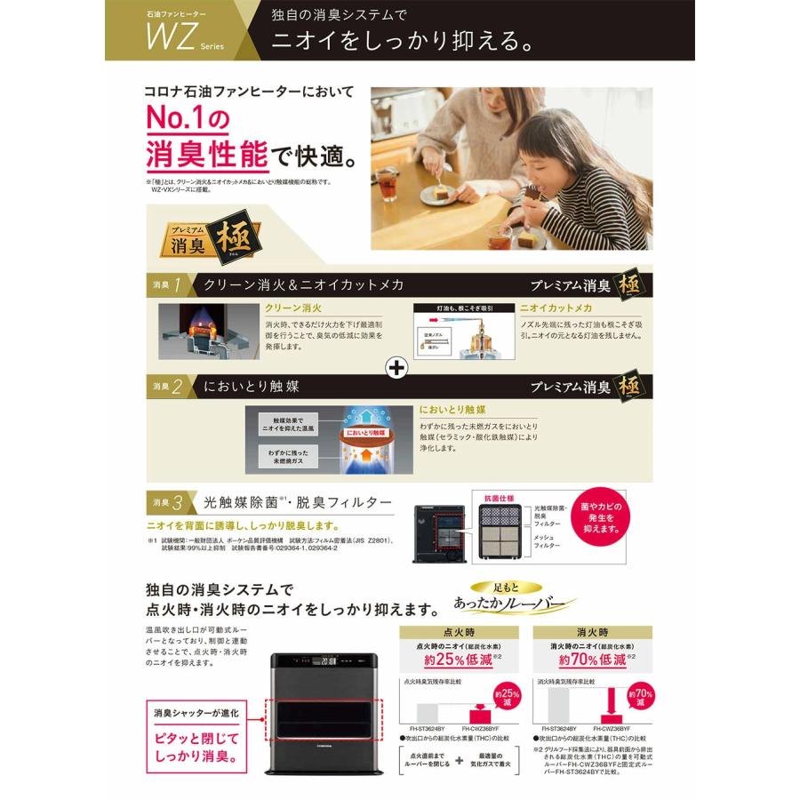 CORONA(住宅設備) 2024年モデル リモコン付き コロナ 石油 CORONA(住宅設備) 2024年モデル リモコン付き コロナ 石油
