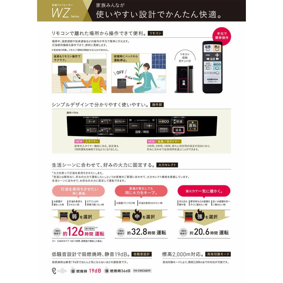 CORONA(住宅設備) 2024年モデル リモコン付き コロナ 石油 CORONA(住宅設備) 2024年モデル リモコン付き コロナ 石油