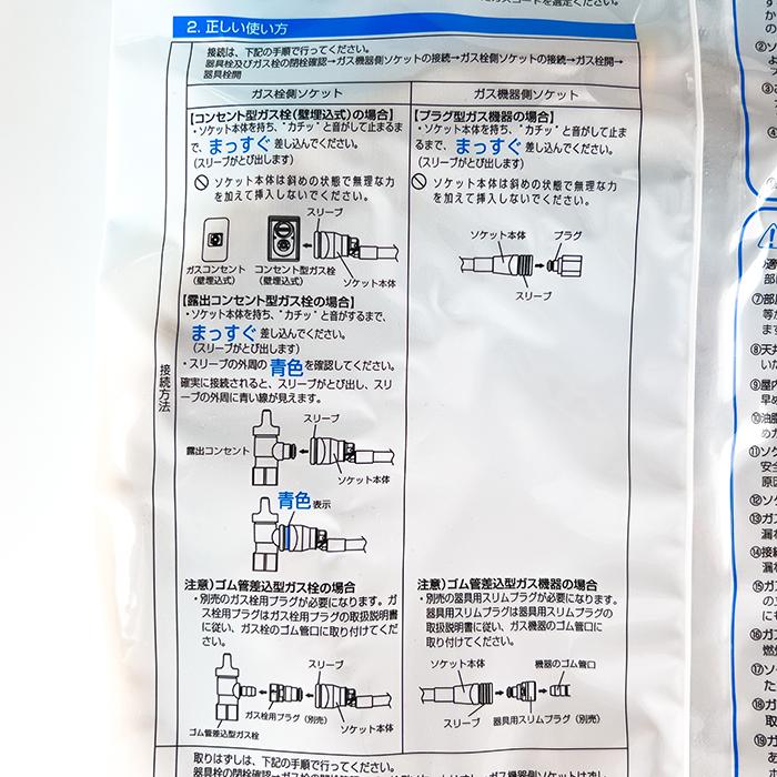 ガスコード 1ｍ 都市ガス プロパン兼用 多重シール ガスホース ガスファンヒーター ガスストーブ 東京ガス 大阪ガス 対応 光陽産業 1.0ｍ｜gaskigu-shop｜02