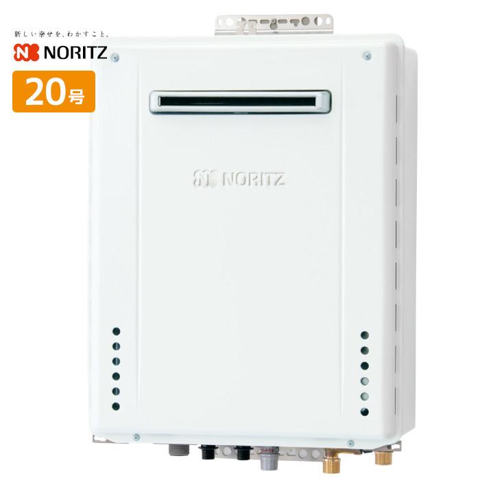 ノーリツ GT-2070SAW BL 20号 ガス給湯器 オート 都市ガス