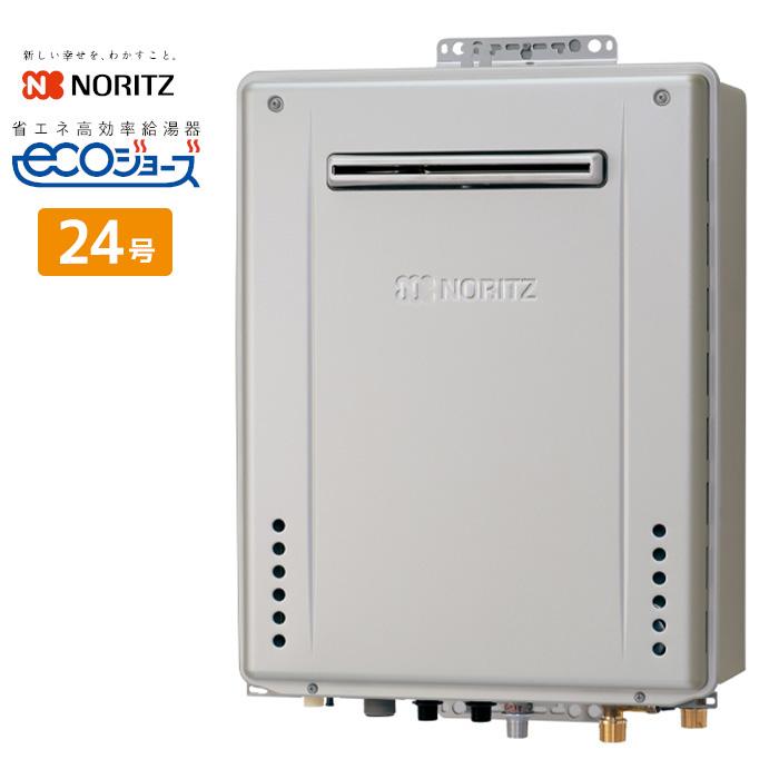 NORITZ ノーリツ 24号 業務用給湯器 ノーリツ（NORITZ） プレミアム給湯器 24号 フルオート GT-C2472PAW BL