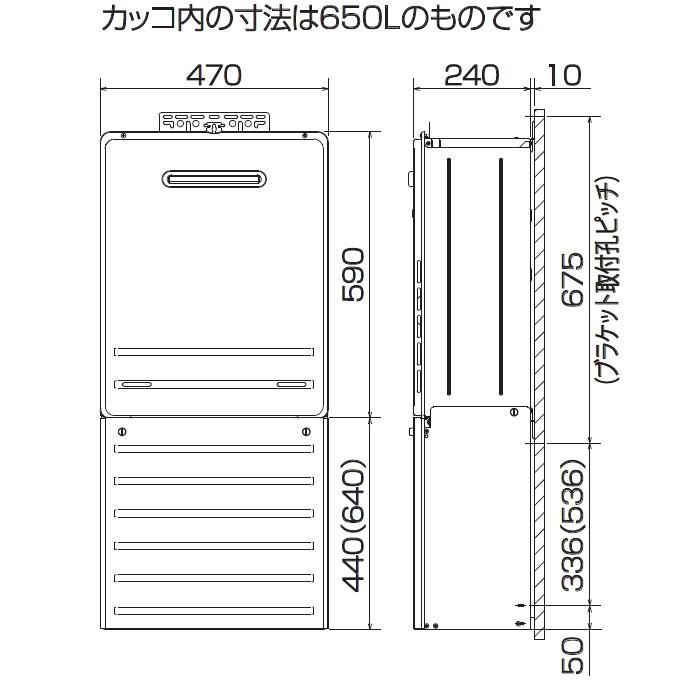 パロマ　給湯器　配管カバーまとめ売り 楽天市場】[HCAPDT-2 450L]≪器種コード：51167≫パロマ 給湯器