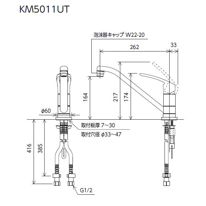 KVK 混合栓 シングルレバー デッキ タイプ キッチン用水栓 取付 KVK 混合栓 シングルレバー デッキ タイプ キッチン用水栓 取付