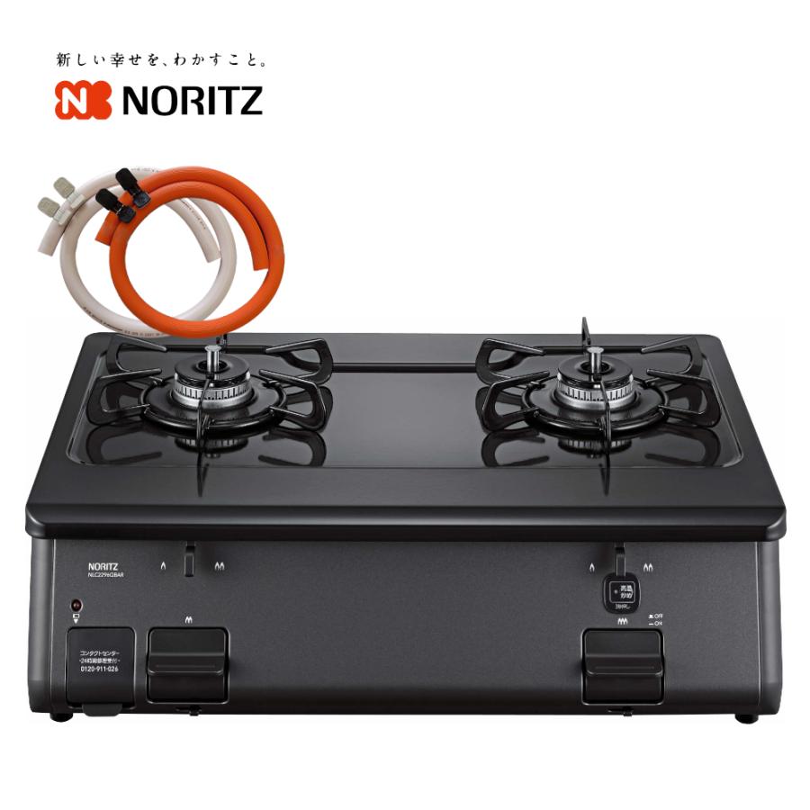 ノーリツ（NORITZ） ガステーブル グリルなし 都市ガス用 プロパン用