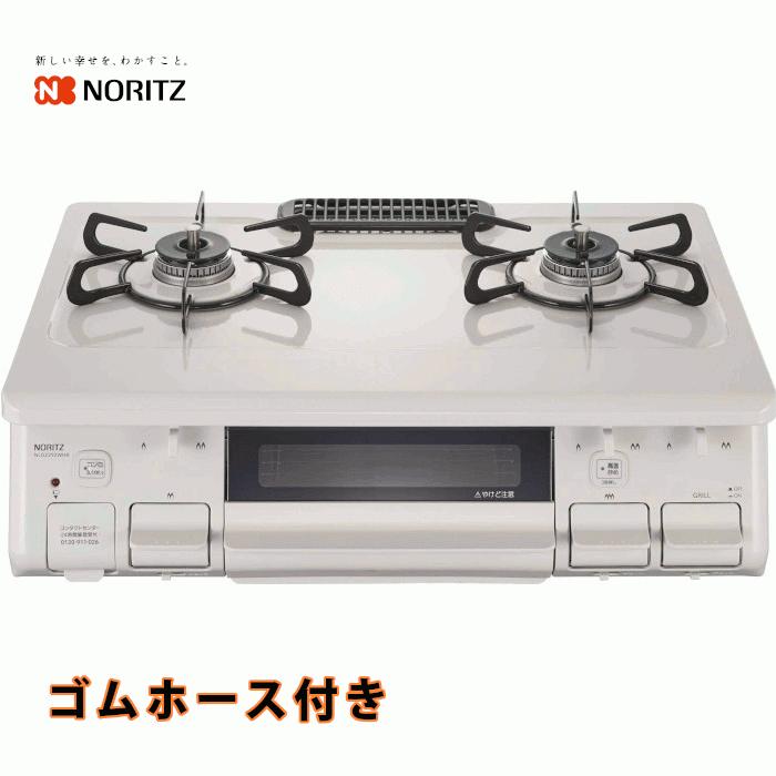 限​定​販​売​】 ノーリツ ガスコンロ NW61QL プロパンガス 左強火