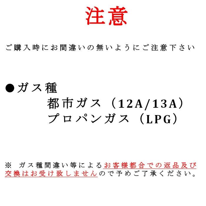 パロマ ガスコンロ グリルなし おしゃれ 2口 ガステーブル PA パロマ ガスコンロ グリルなし おしゃれ 2口 ガステーブル PA