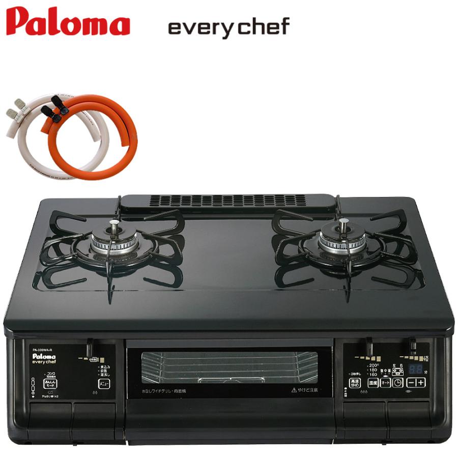EVERYCHEF ガスコンロ パロマ エブリシェフ 都市ガス プロパン EVERYCHEF ガスコンロ パロマ エブリシェフ 都市ガス プロパン