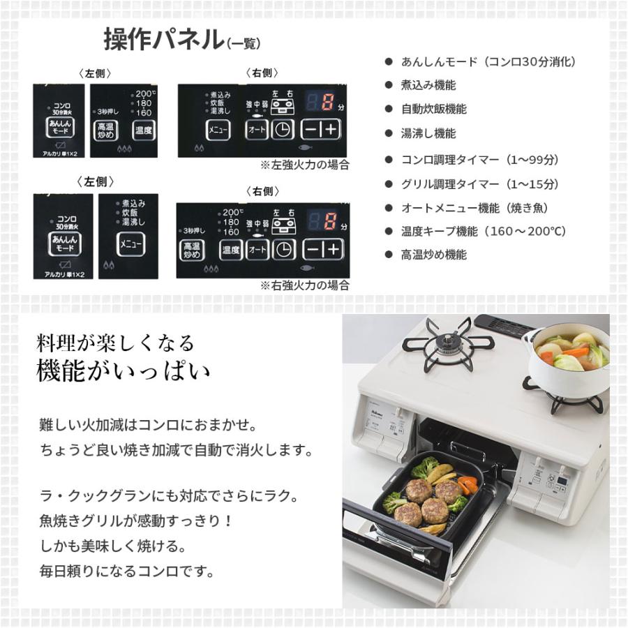 EVERYCHEF ガスコンロ パロマ エブリシェフ 都市ガス プロパン EVERYCHEF ガスコンロ パロマ エブリシェフ 都市ガス プロパン