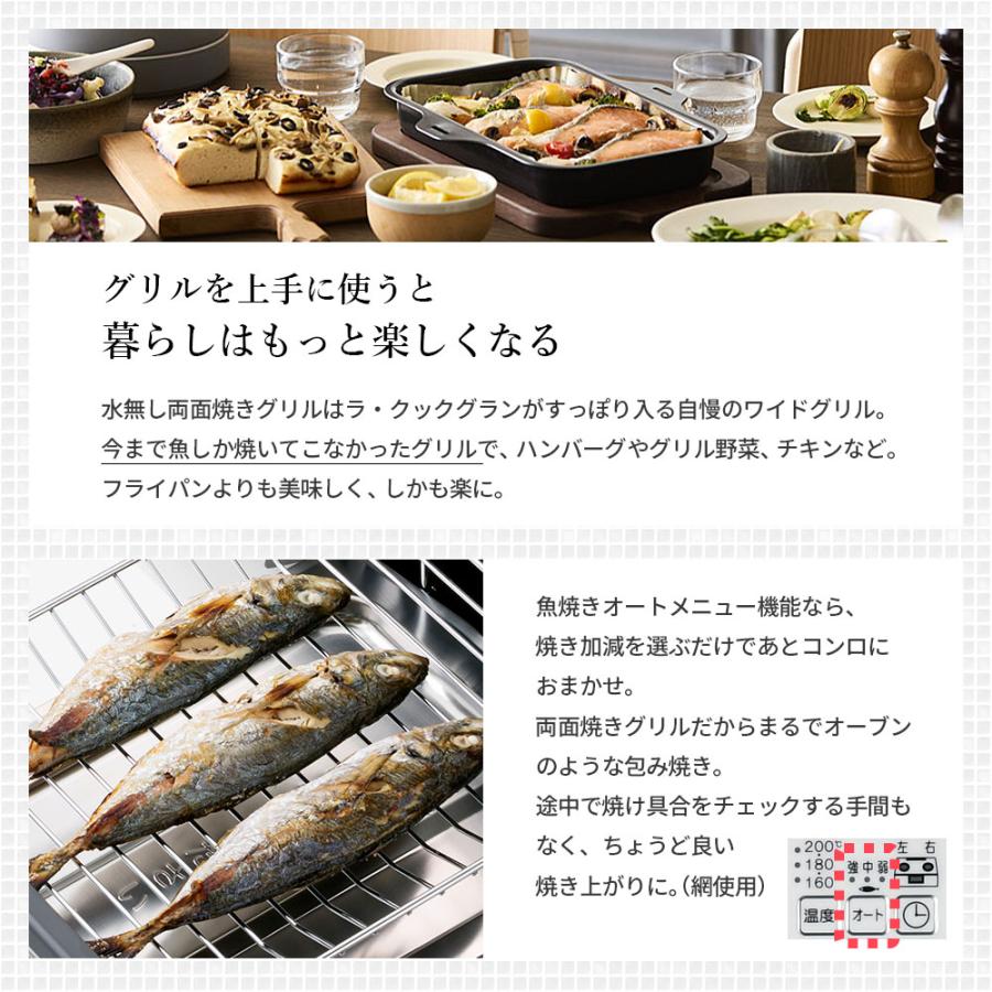 EVERYCHEF 【3日〜5日まで 555円OFFクーポン】 ガスコンロ