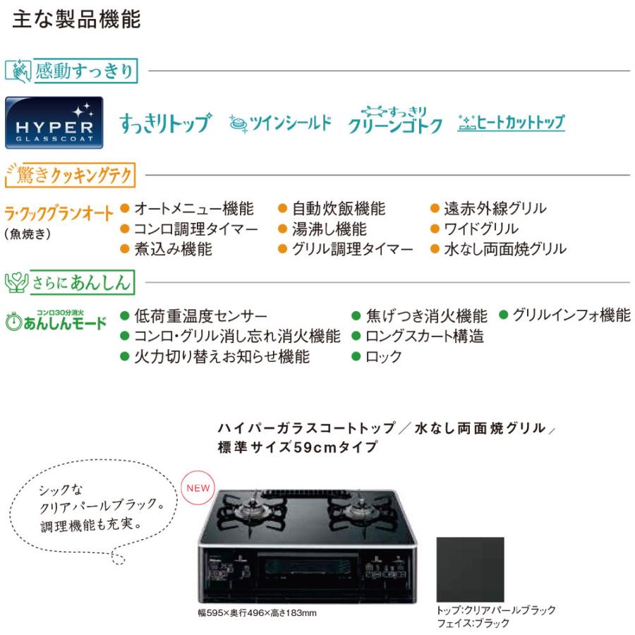 ラクック　グラン ラ・クックグランシリーズ｜感動すっきり波形深皿プレート【パロマ】