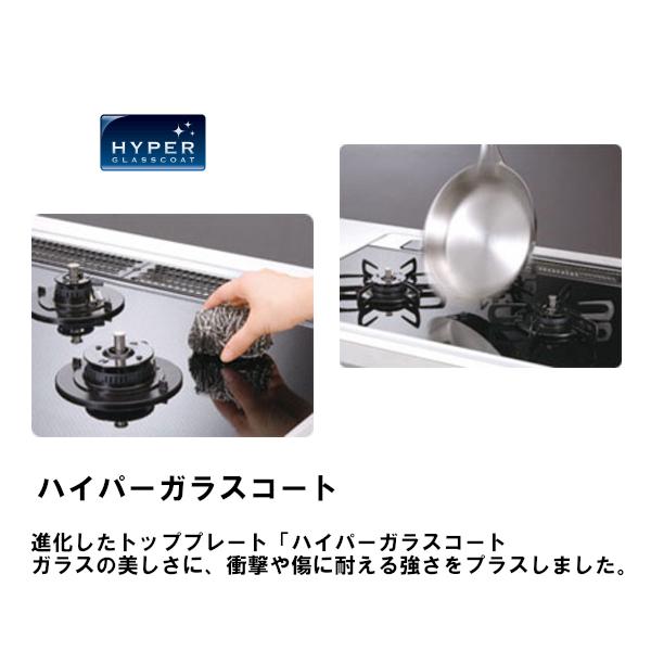 パロマ ガステーブル(トッププレート素材:ガラスコート)の商品一覧 パロマ ガステーブル(トッププレート素材:ガラスコート)の商品一覧