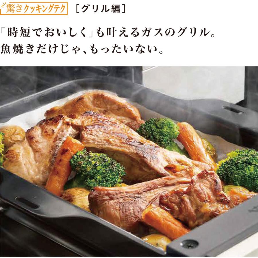GRANDCHEF PREMIUM ラクックグラン同梱 パロマ ガステーブル GRANDCHEF PREMIUM ラクックグラン同梱 パロマ ガステーブル