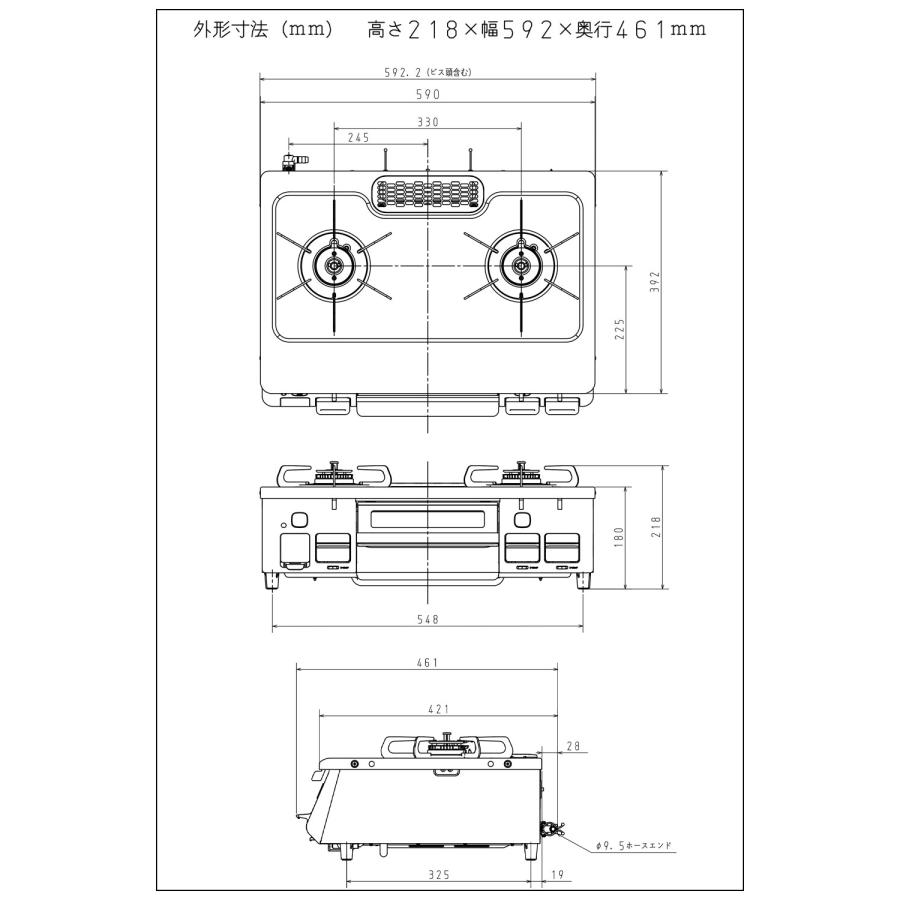 パロマ ガスコンロ ガスホース付き 都市ガス プロパンガス 右 左