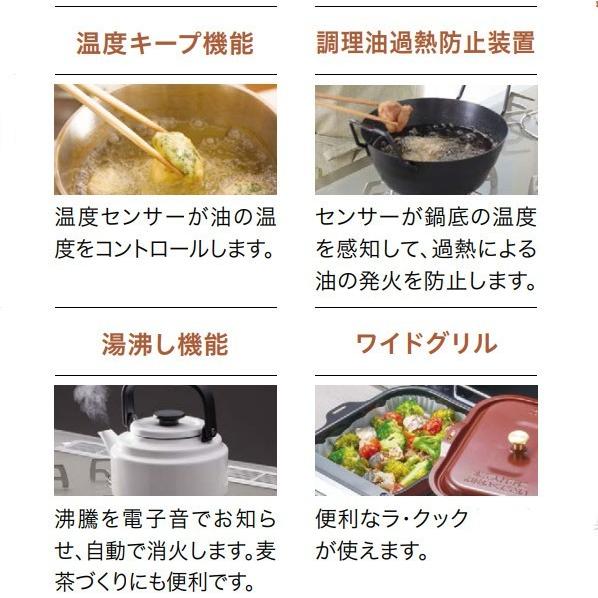 パロマ ビルトインコンロ ハイパーガラスコートトップ リプラ PD-509WS 