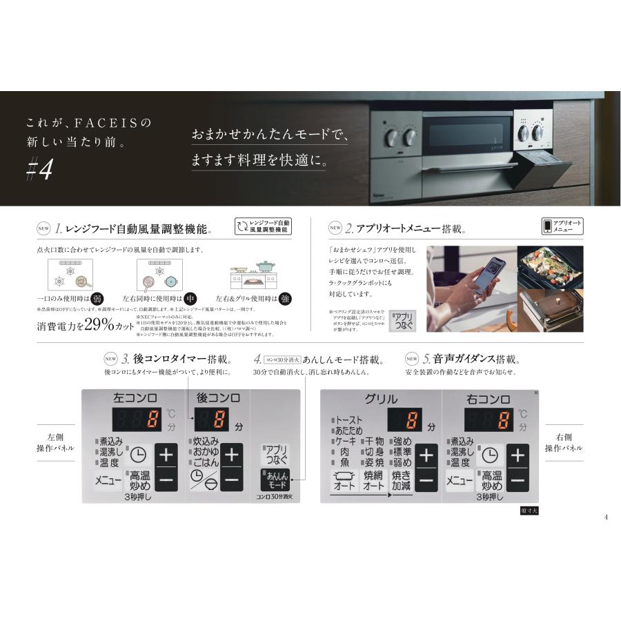 051699 パロマ都市ガス　2021年製 ガスコンロ パロマ 都市ガス」の人気商品一覧 | 安い商品を通販サイト