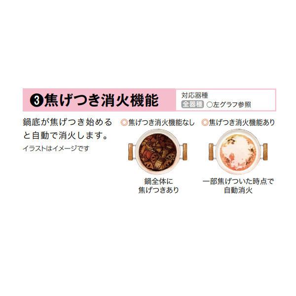 パロマ ビルトインガスコンロ Siセンサー搭載 60cm 都市ガス パロマ ビルトインガスコンロ Siセンサー搭載 60cm 都市ガス