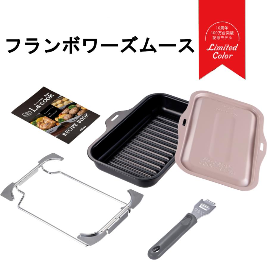 プロモ美品ワンオーナーセット バラ売り、画像追加可 パロマ（Paloma） ラクックグラン 限定色 リミテッドカラー ピスタチオ