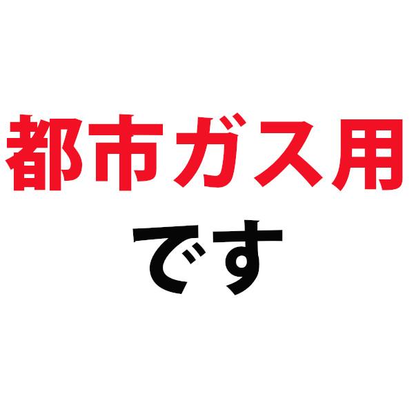 パロマ 【 在庫あり 】ガス給湯器 20号 都市ガス PH-2015AWL パロマ 【 在庫あり 】ガス給湯器 20号 都市ガス PH-2015AWL