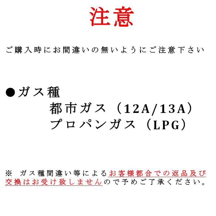 5合 ガス炊飯器 プロパンガス 都市ガス パロマ PR-09EF ゴムホース付き 厚釜炎炊き｜gaskigu-shop｜02