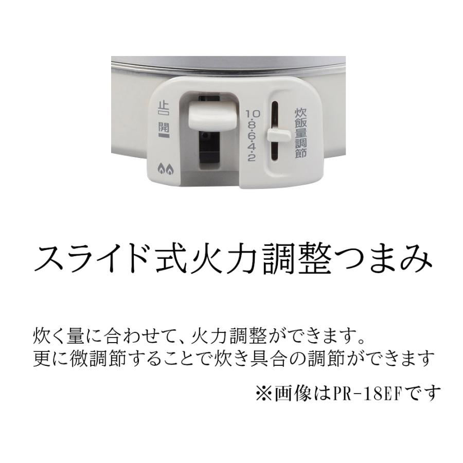 パロマ 5合炊き ガス炊飯器 プロパンガス 都市ガス PR-09EF パロマ 5合炊き ガス炊飯器 プロパンガス 都市ガス PR-09EF