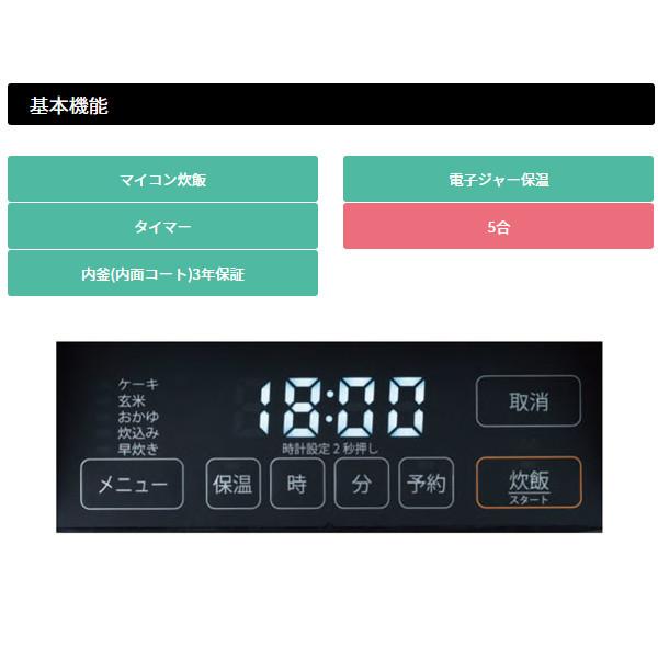 5合炊き パロマ 炊きわざ ガス炊飯器 都市ガス プロパンガス PR-M09TR プレミアムレッド 保温 タイマー｜gaskigu-shop｜05