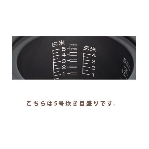 パロマ（Paloma） 5合炊き 炊きわざ ガス炊飯器 都市ガス プロパンガス