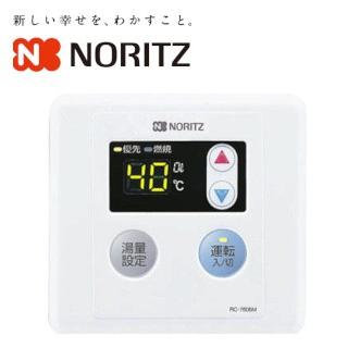 ハットハウスノーリツ　台所リモコン　RC-7606M 6台 ノーリツ（NORITZ） RC-7606M 給湯専用台所リモコン オートストップ非
