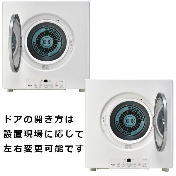 2019年製 リンナイ ガス衣類乾燥機 都市ガス 5kg動作確認済み 2019年製 リンナイ ガス衣類乾燥機 都市ガス 5kg動作確認済み