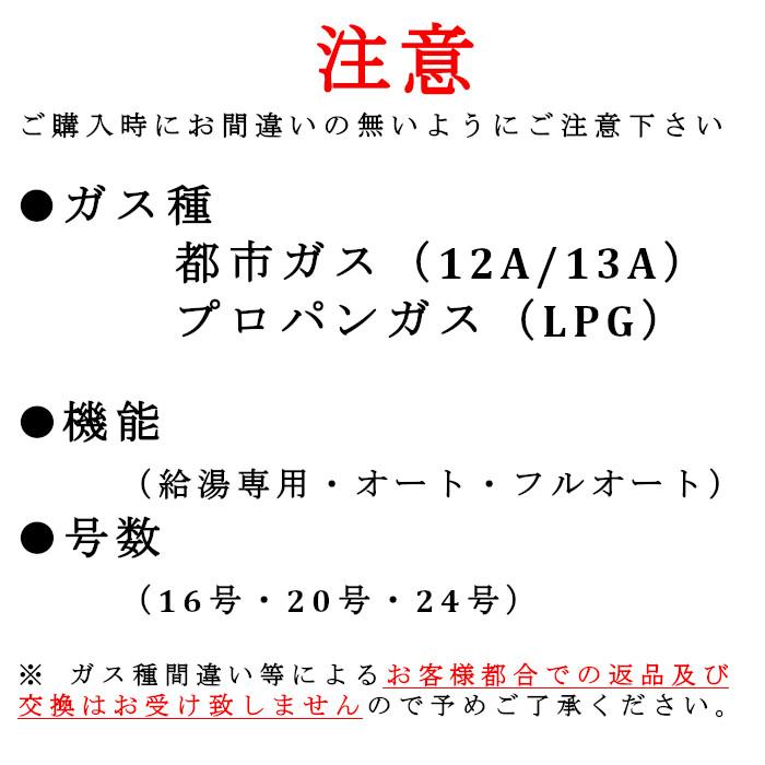リンナイ（Rinnai） [ 給湯器 在庫あり ] 20号 据置型 ガス給湯器 RUX 