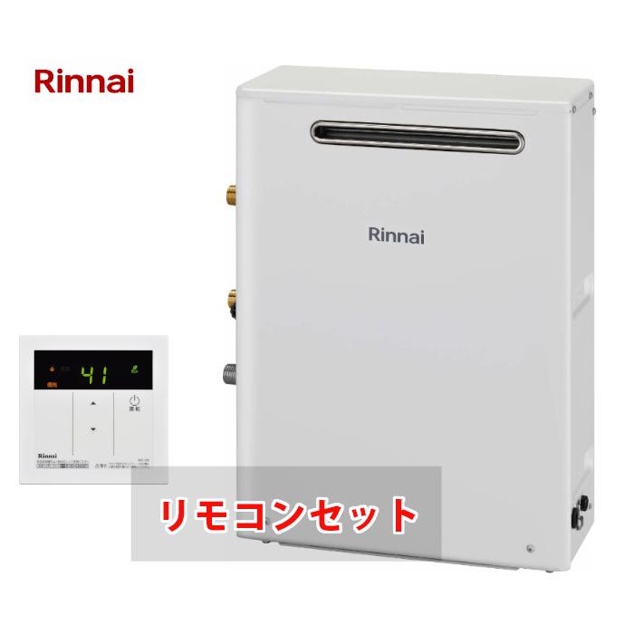 リンナイ（Rinnai） 【 据置 給湯器 在庫あり 】24号 据置型 給湯専用 