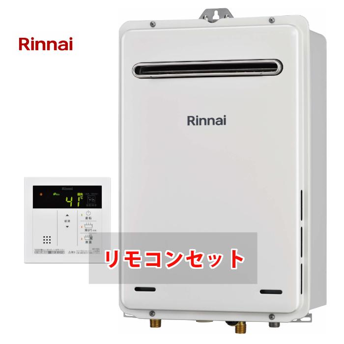 給湯器 給湯専用 RUX-A2011W-E 都市ガス用 20号 2017年7月製 リンナイ