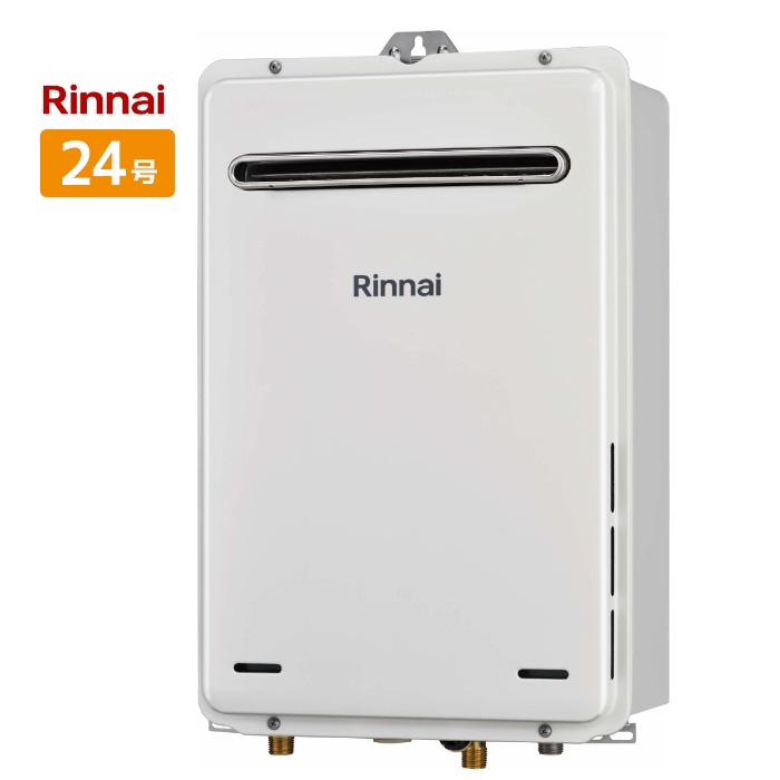 リンナイ [ 給湯器 在庫あり ] RUX-A2406W(A)-E 給湯専用 24号 屋外 