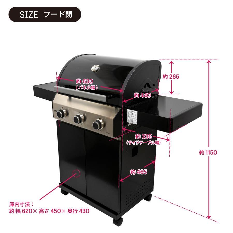 組立済み* ezBBQ ガスバーベキューグリル 3BH21-ZZZ [大型便] : ガス