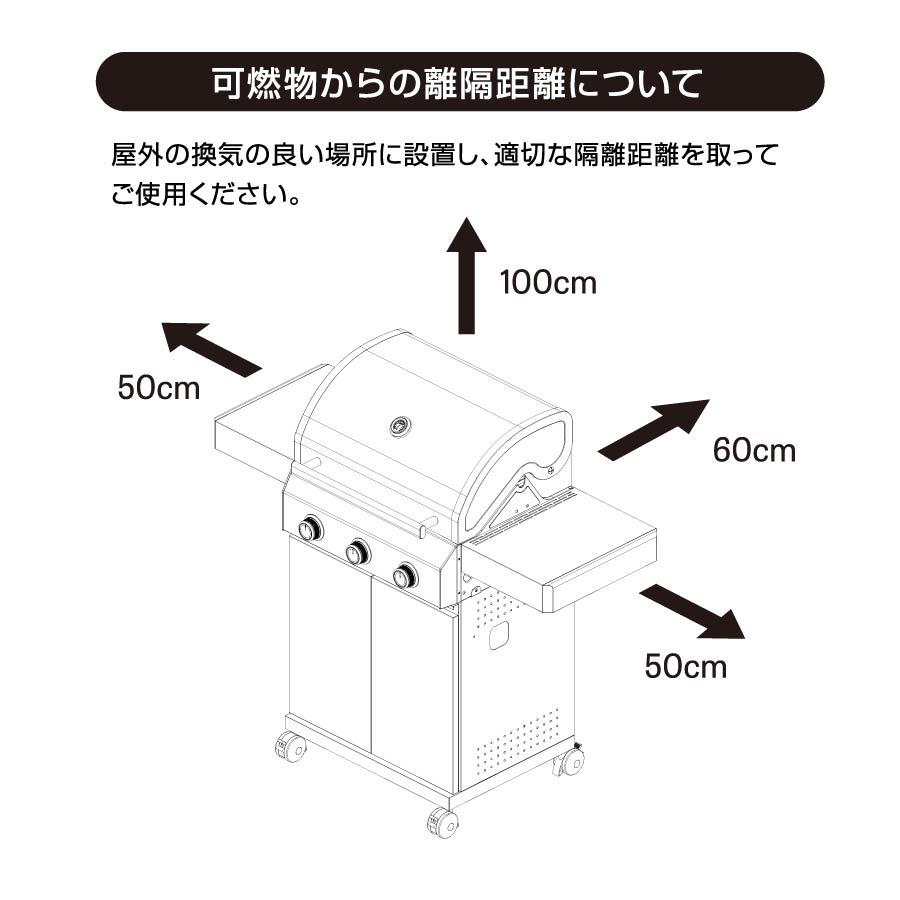 ezBBQ ガスバーベキューグリル 3BH21 ブラック×ステンレス 3 ezBBQ ガスバーベキューグリル 3BH21 ブラック×ステンレス 3