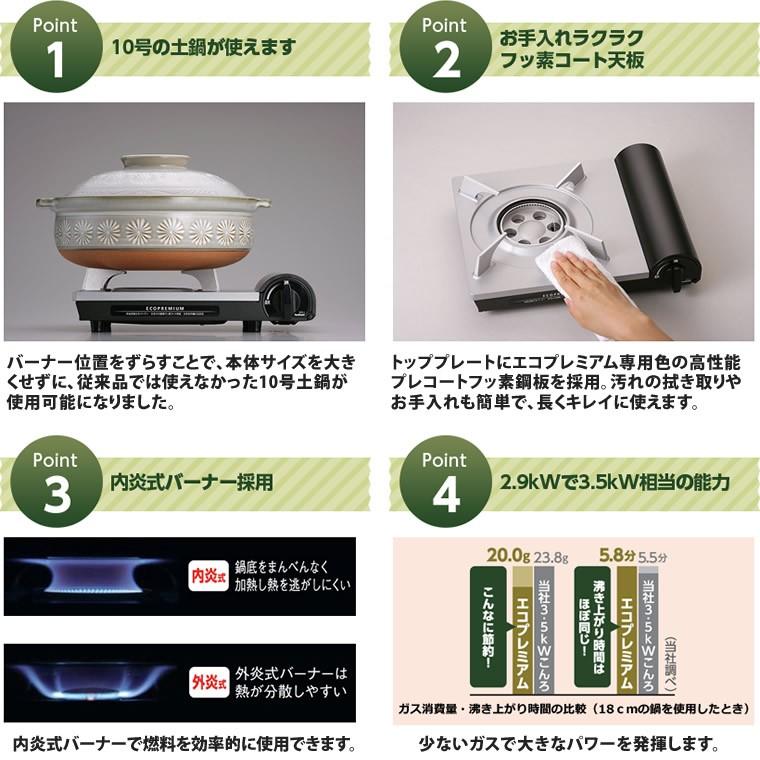 イワタニ カセットフー エコプレミアム CB-EPR-1 2zzhgl6 Amazon | イワタニ Iwatani 岩谷 カセットコンロ カセットフー