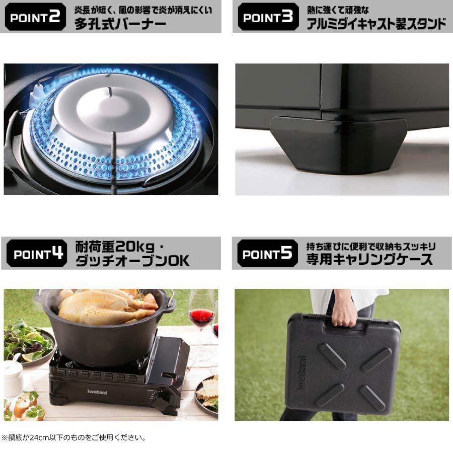 Iwatani iwatani カセットフー タフまる オリーブ CB-ODX-1-OL Iwatani iwatani カセットフー タフまる オリーブ CB-ODX-1-OL