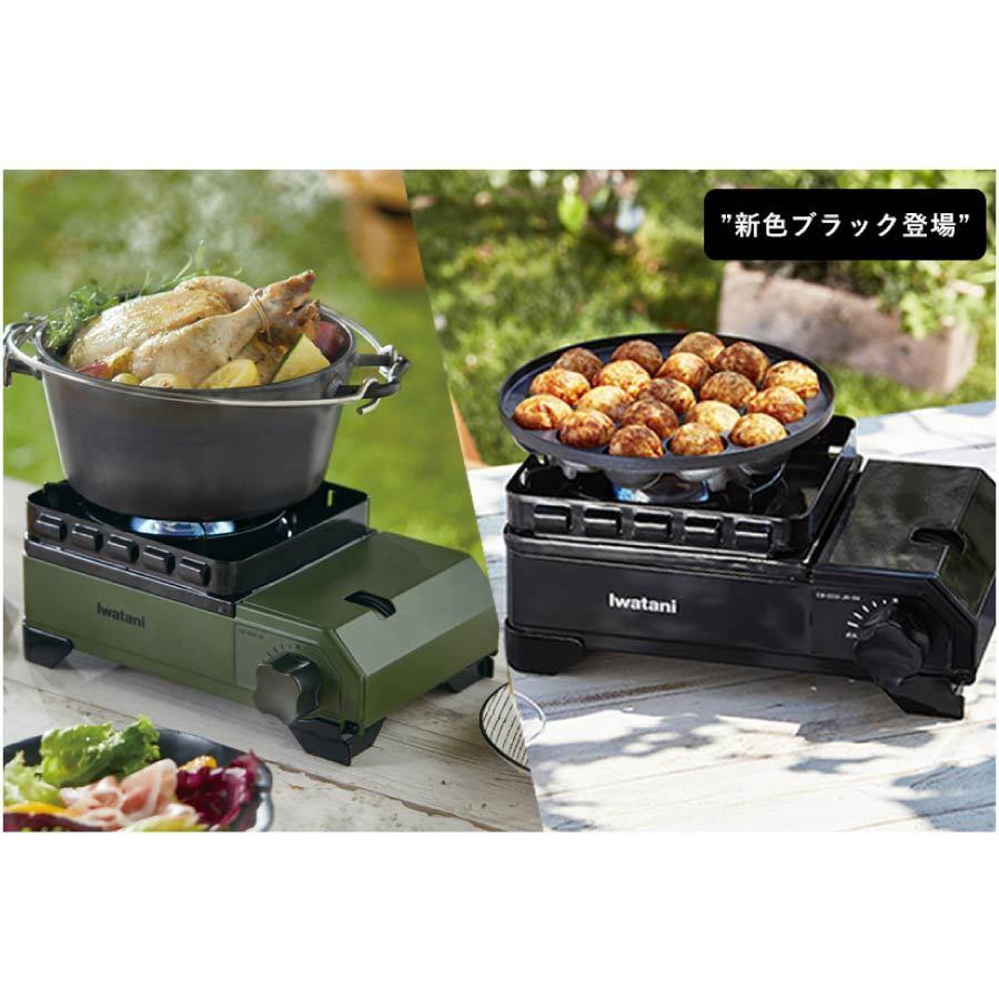 Iwatani iwatani カセットフータフまるjr ブラック CB-ODX-JR-B
