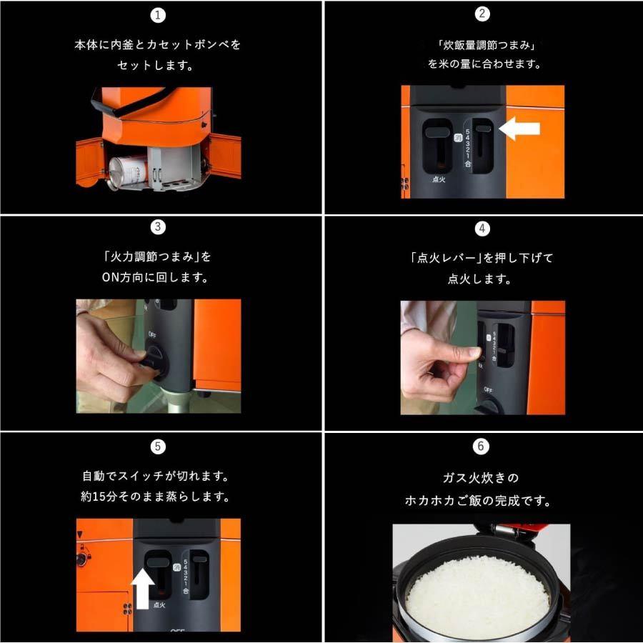 Iwatani iwatani カセットガス炊飯器 Han-go CB-RC-1 キャンプ Iwatani iwatani カセットガス炊飯器 Han-go CB-RC-1 キャンプ