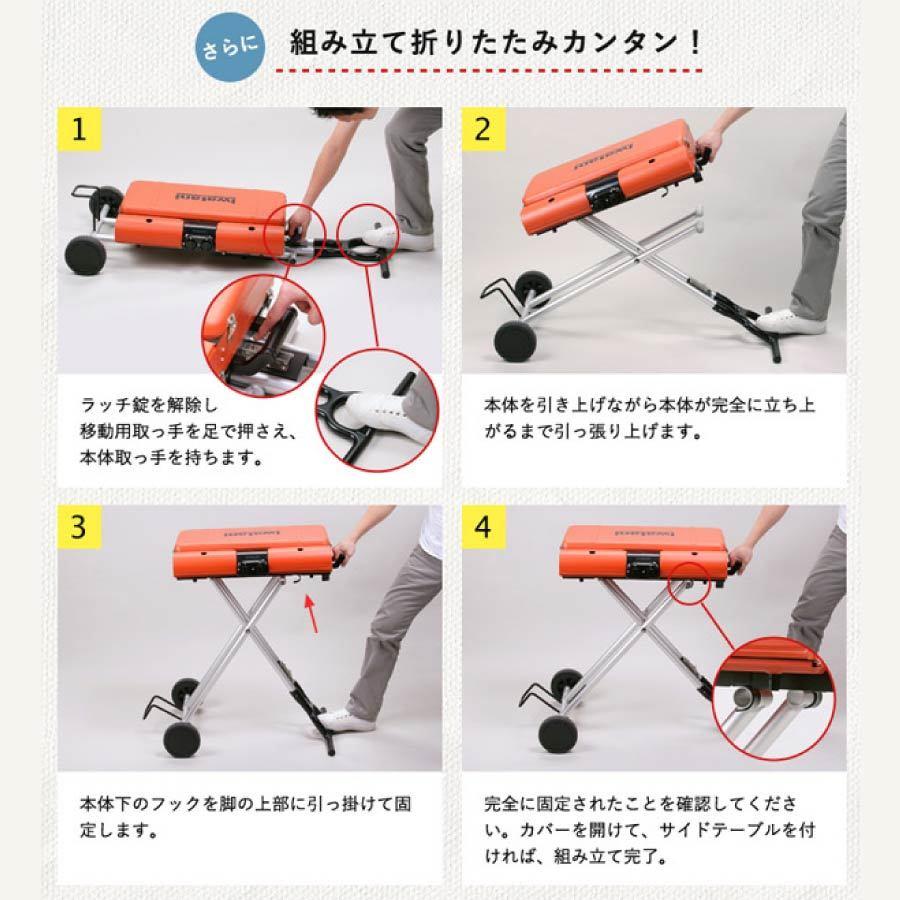 Iwatani iwatani スタンドBBQグリル グリルスター CB-SBG-2