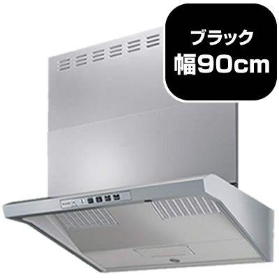 リンナイ（Rinnai） レンジフード EWR-3R-AP901BK ユニバーサル 