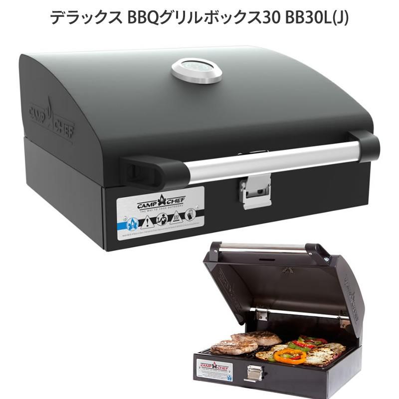 キャンプシェフ EXPLORER 2X 2バーナーBBQグリル EX60FP(J) グリドル 
